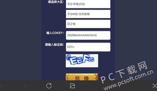 u=1223885116,3601601763&fm=27&gp=0.jpg