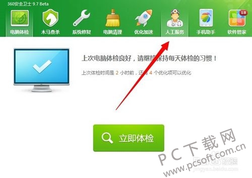 a2cc7cd98d1001e923357f21bb0e7bec54e79796.jpg