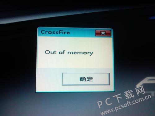 out of memoryɶ˼