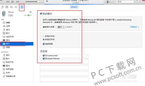 0e2442a7d933c895dc217be7d61373f0830200ca.png