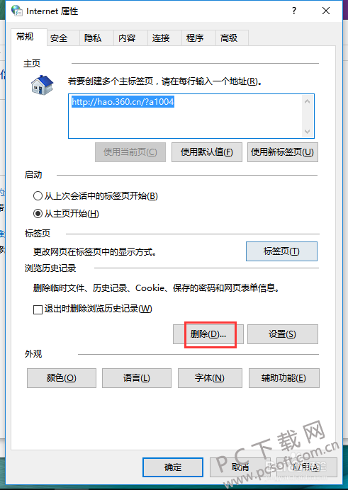 6a63f6246b600c337d9dadc3134c510fd8f9a1d1.png