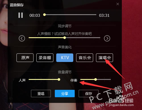 ¼裿