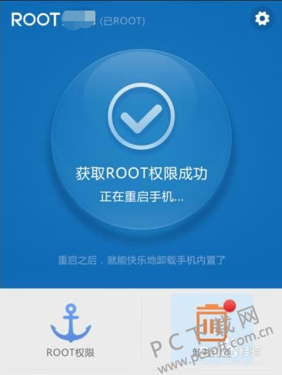 ȡrootȨޣ