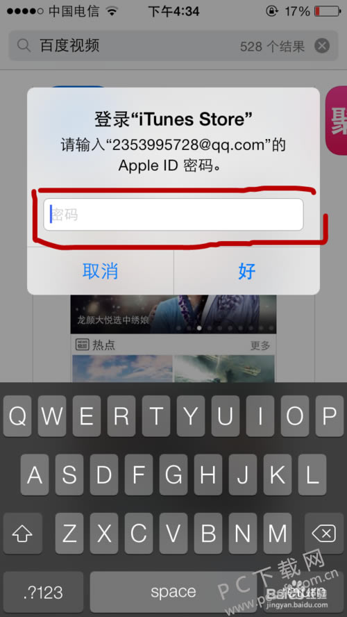 3b292df5e0fe99255431f39236a85edf8db17137.png