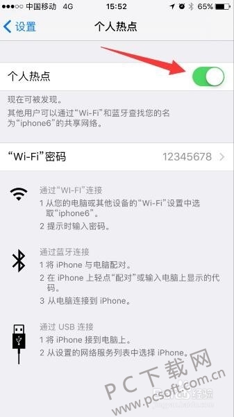 4bed2e738bd4b31c28effb368ed6277f9f2ff868.jpg