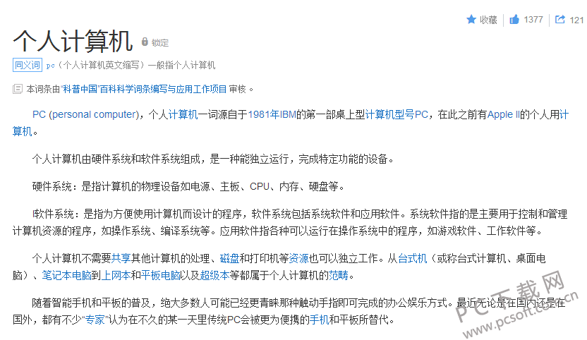 TIMͼ20180302164330.png