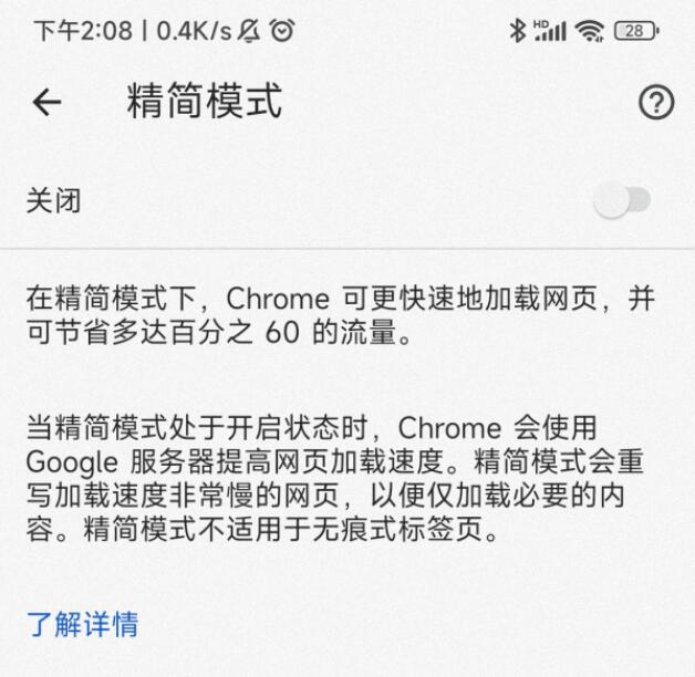 ׿ Chrome M100 汾ȡģʽ - վѶ