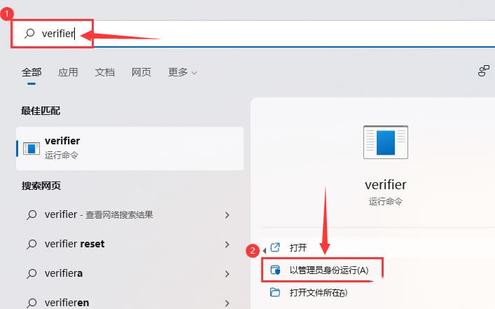 Windows11ô֤-Windows11֤򷽷 - վѶ