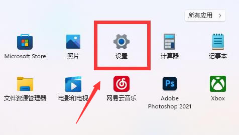 Windows11ô״̬ɫ-״̬ɫ - վѶ