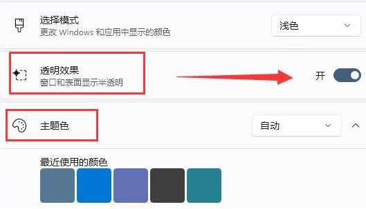 Windows11״̬ɫ-״̬ɫ취
