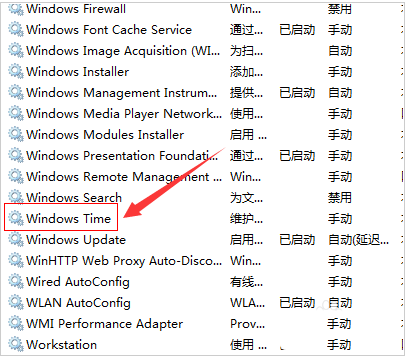 Windows7ôʱԶͬ-ʱԶͬ - վѶ