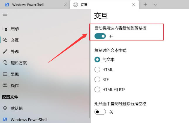 Windows11δ򿪼Զ-򿪼Զư취