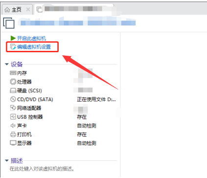 Vmware Workstationôvnc˿-vnc˿ڵķ - վѶ