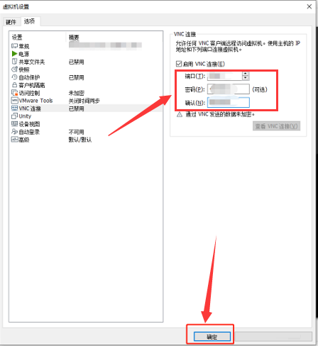 Vmware Workstationôvnc˿-vnc˿ڵķ - վѶ