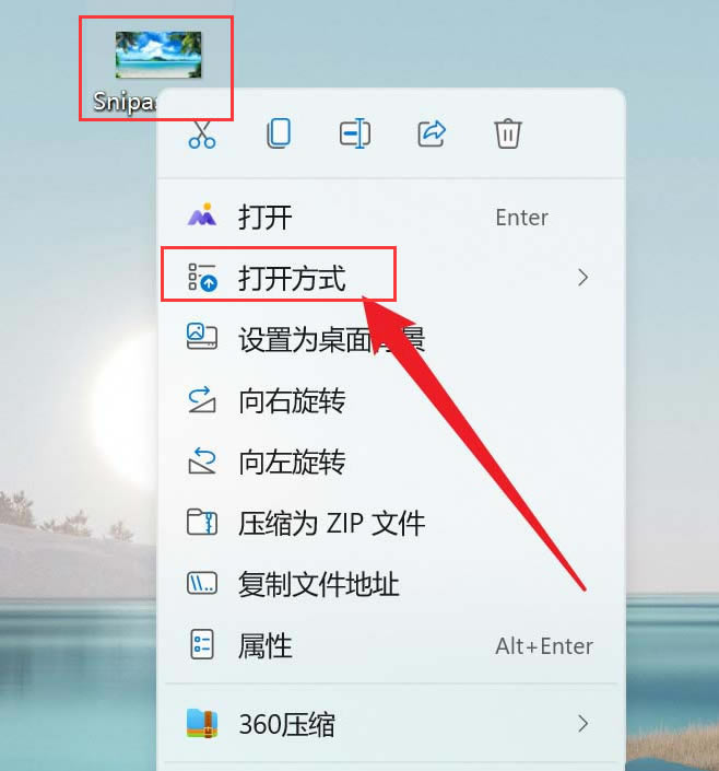 Windows11ôͼƬ3DЧ-Windows11ͼƬ3DЧ̳ - վѶ