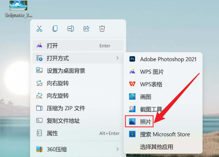 Windows11ôͼƬ3DЧ-Windows11ͼƬ3DЧ̳ - վѶ