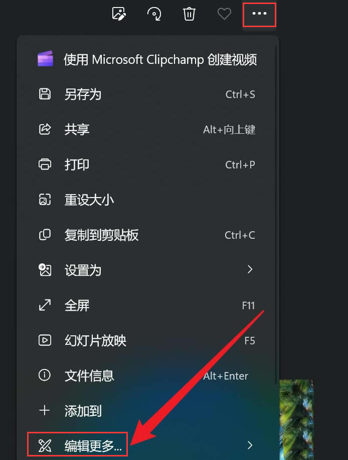 Windows11ôͼƬ3DЧ-Windows11ͼƬ3DЧ̳ - վѶ