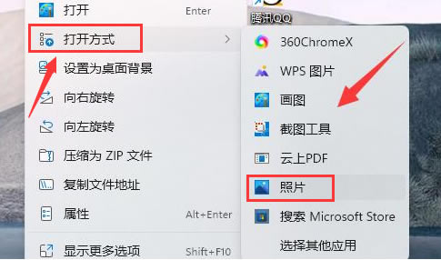 Windows11ôJPEGͼƬ򿪸ʽ-JPEGͼƬ򿪸ʽ - վѶ