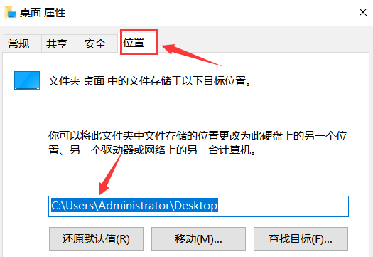 Windows10ôļд洢λ-ļд洢λ÷ - վѶ