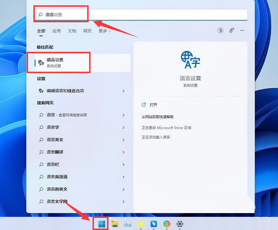 Windows11ô뷨-Windows11뷨̳ - վѶ