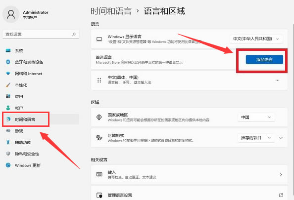 Windows11ô뷨-Windows11뷨̳ - վѶ