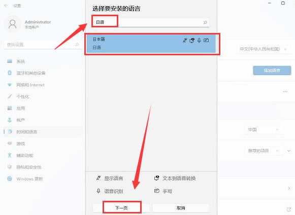 Windows11뷨-Windows11뷨ͼĽ̳