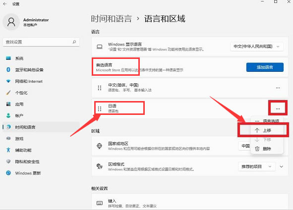Windows11ô뷨-Windows11뷨̳ - վѶ