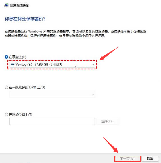 Windows11ôϵͳӳ-Windows11ϵͳӳ̳ - վѶ