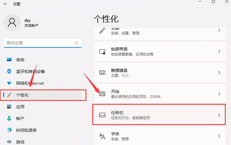 Windows11ôʾͼ-Windows11ʾͼ̳ - վѶ