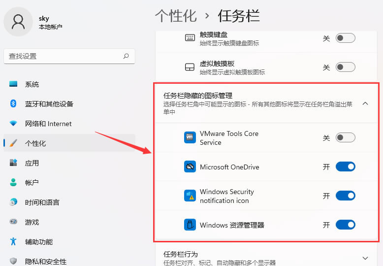 Windows11ʾͼ-Windows11ʾͼͼĽ̳