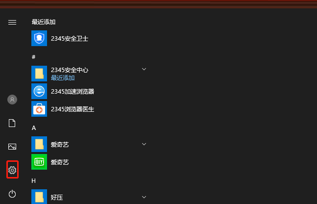 Windows11ͣϵͳʱ-ͣϵͳʱ취