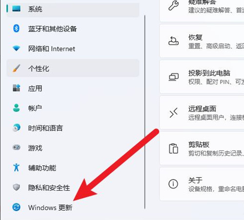 Windows11ôͣϵͳʱ-ͣϵͳʱ䷽ - վѶ