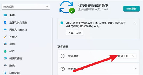 Windows11ôͣϵͳʱ-ͣϵͳʱ䷽ - վѶ