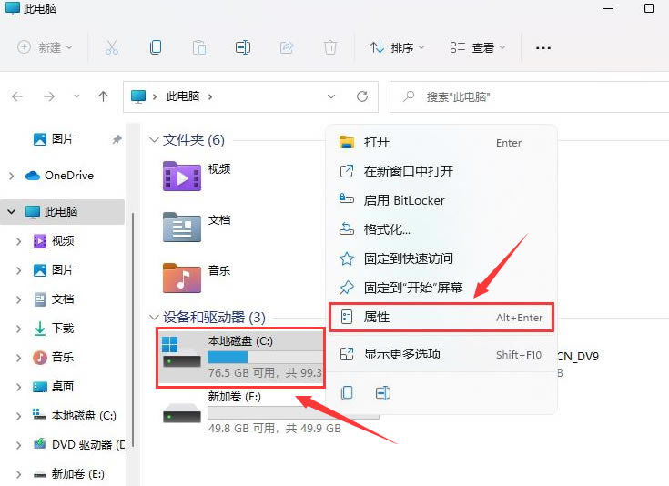 Windows11Ż-Windows11Ż취