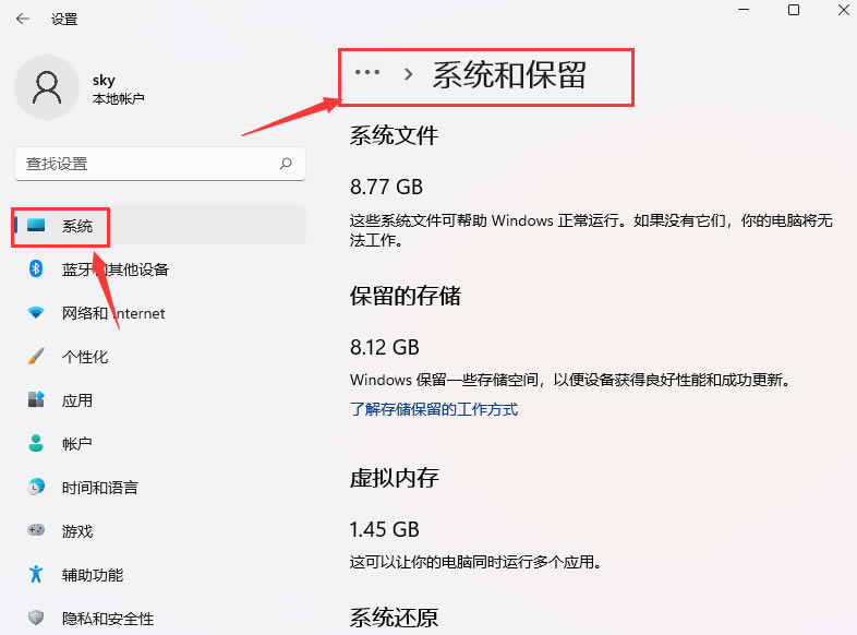 Windows11ôñռ-Windows11ñռ䷽ - վѶ