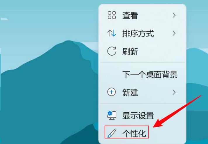 Windows11θͼλ-Windows11ͼλͼĽ̳