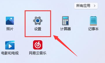 Windows11ιرԶ-Windows11رԶͼĽ̳