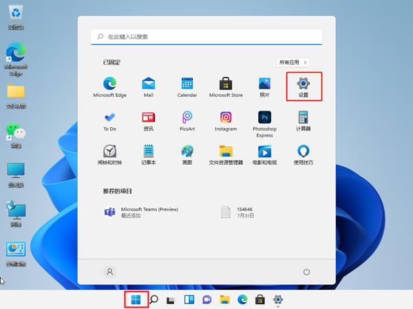 windows11ôرհȫ-windows11رհȫķ - վѶ