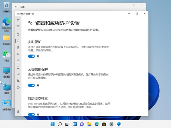windows11ôرհȫ-windows11رհȫķ - վѶ