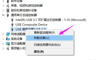 win10usbӿڱô-win10usbӿڱõĽ취 - վѶ