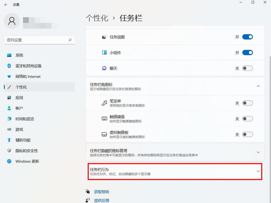 windows11ôÿʾ-ÿʾ - վѶ