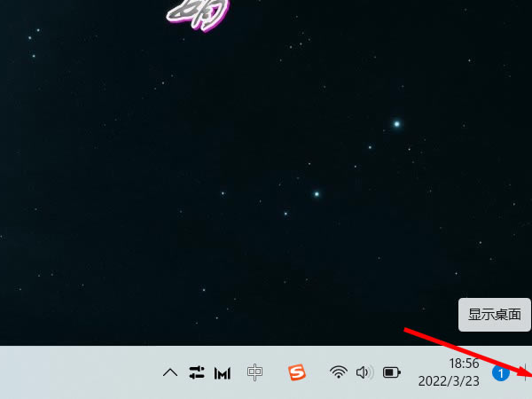 windows11ôÿʾ-ÿʾ - վѶ