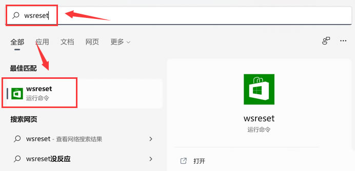Windows11ôӦ̵-Windows11Ӧ̵̳ - վѶ
