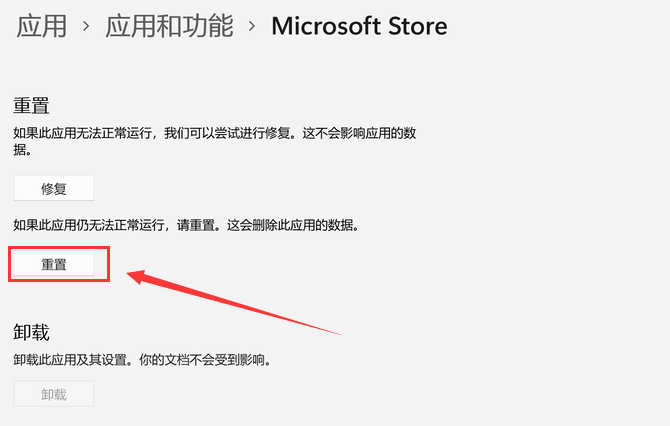 Windows11ôӦ̵-Windows11Ӧ̵̳ - վѶ