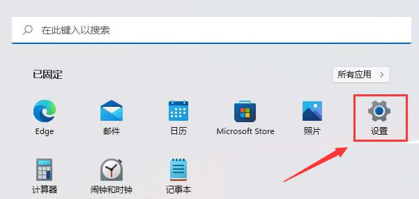 Windows11ôԶȨ-Windows11ԶȨ޷ - վѶ