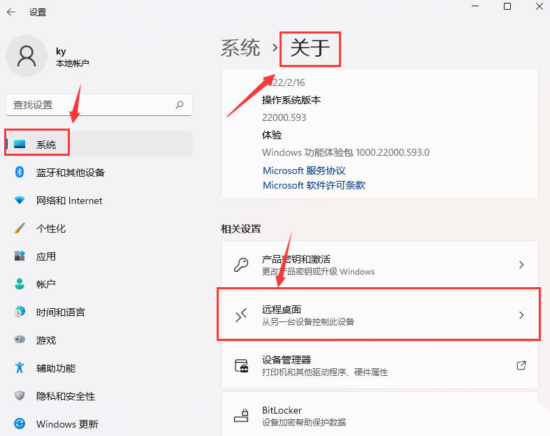 Windows11δԶȨ-Windows11ԶȨް취