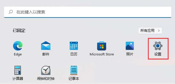 Win11β鿴ϵͳװ-Win11鿴ϵͳװڵİ취