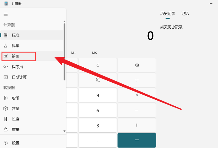 Windows11ôüͼ-Windows11ͼ - վѶ