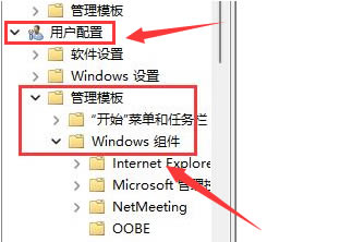 Windows11δ򿪴ʾ-Windows11򿪴ʾİ취