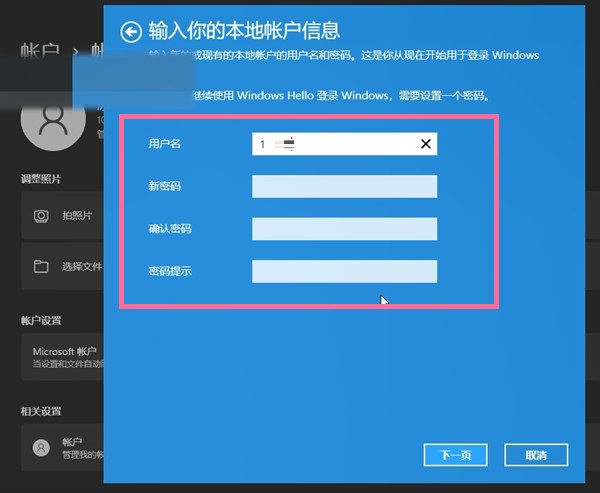 win11θ΢˻¼-win11΢˻¼취